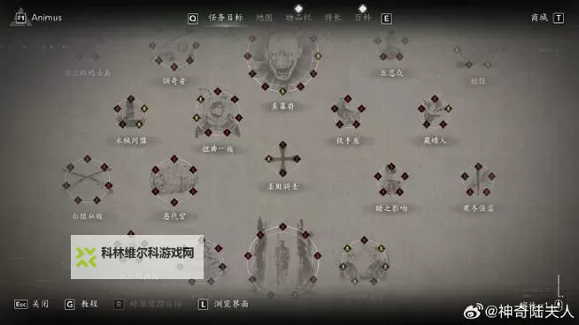 《刺客信条影》忍者战争支线任务攻略 忍者战争支线怎么做图1