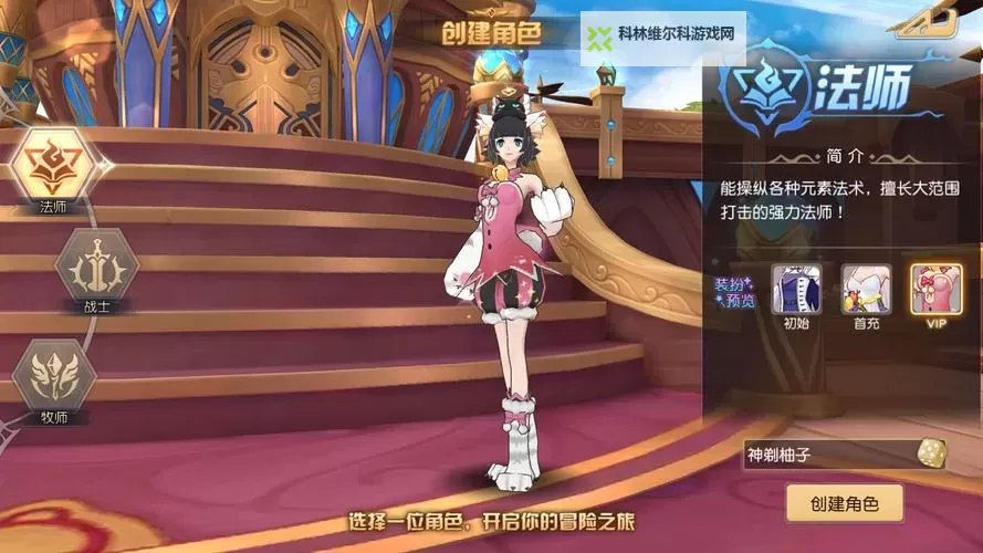 命运契约电脑版下载 最全命运契约电脑版攻略图2