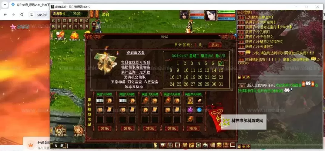 大话问情双开挂机软件盘点 2021最新免费大话问情双开挂机神器推荐图1