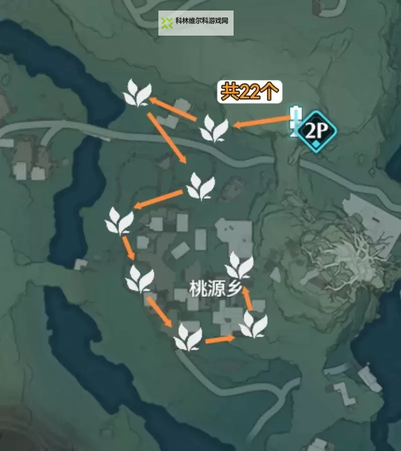 《鸣潮》金阳凤采集点位分享图1