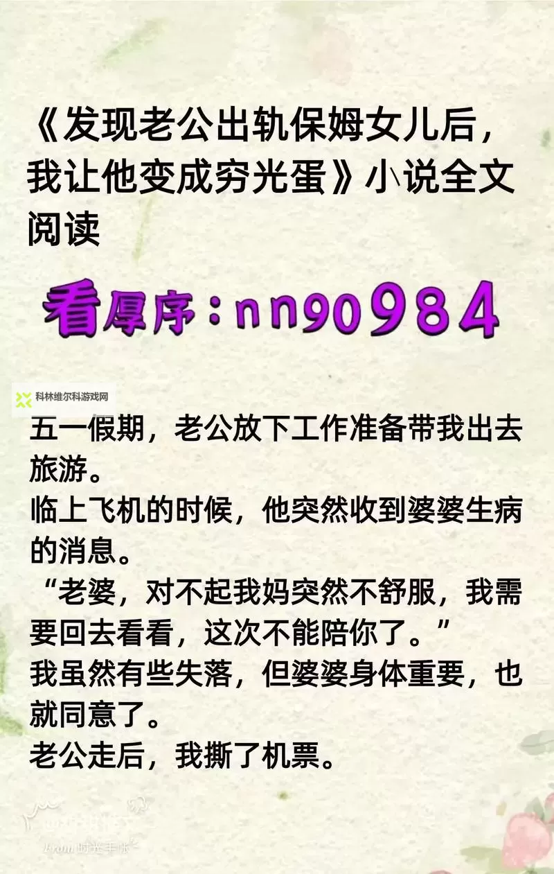 书海漫游:在御宅屋自由小说阅读网全文阅读网寻找属于你的故事图1