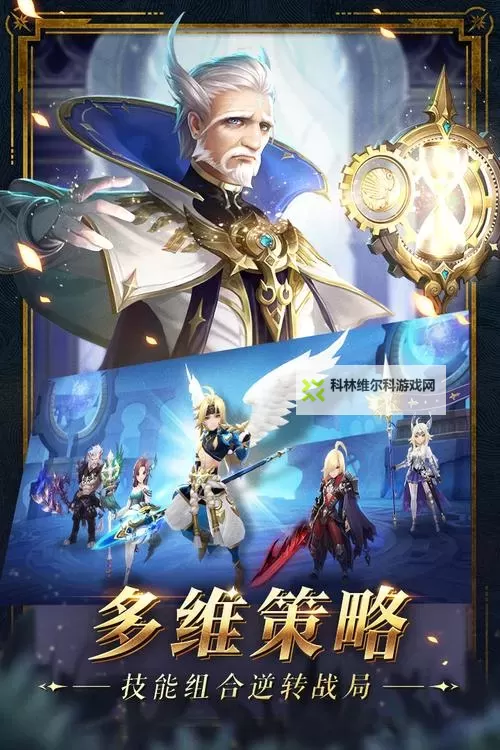 仙界幻世录怎么双开  仙界幻世录双开挂机软件推荐图1