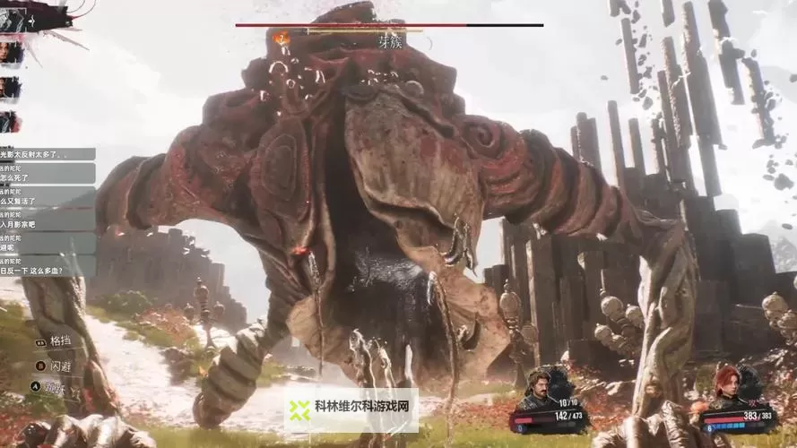 《光与影33号远征队》振奋着火获取方法 振奋着火怎么获得图1