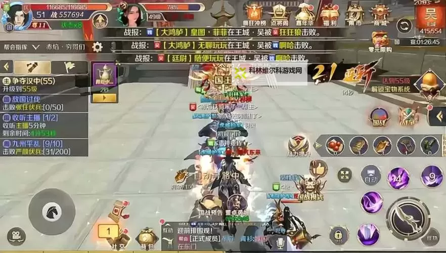 《帝国王者归来》国战玩法&技巧分享!图1