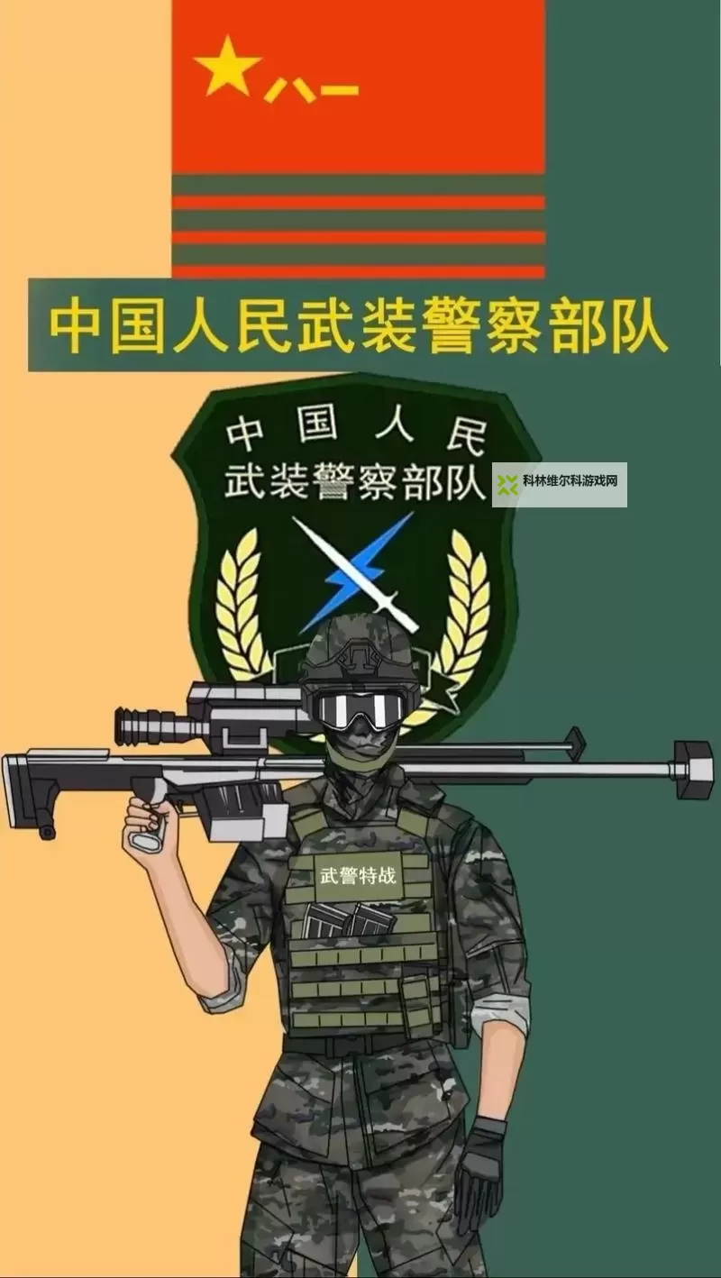 信息洪流中的边境叙事：解读中国CHINAGARY武警网站的时代印记图1