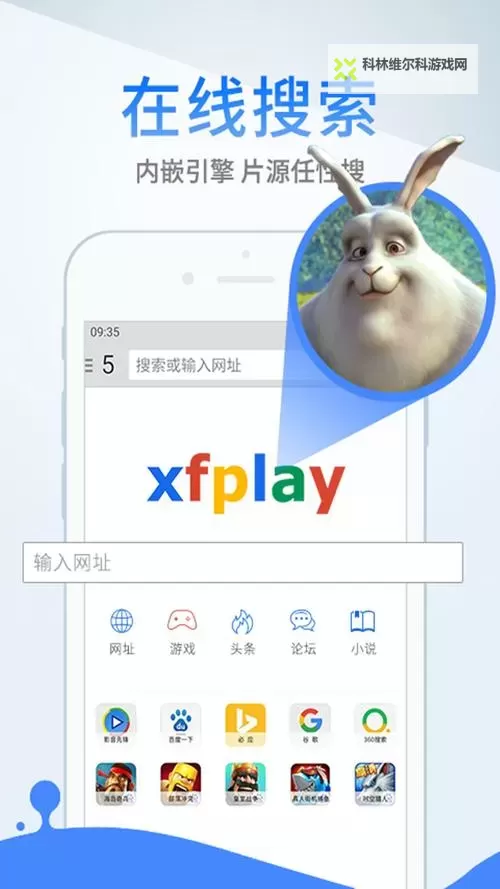 影音先锋资源男人网:资源大全与最新更新速览图1