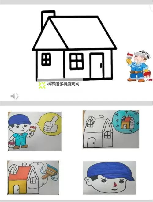 怎么双开粉刷匠大作战? 粉刷匠大作战双开挂机图文全攻略图1