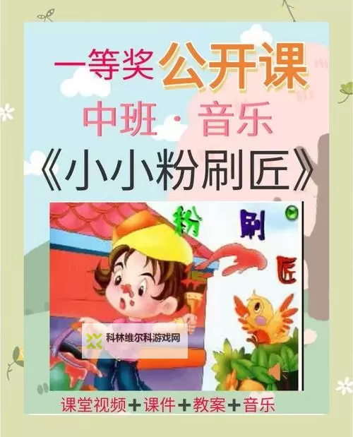 怎么双开粉刷匠大作战? 粉刷匠大作战双开挂机图文全攻略图2