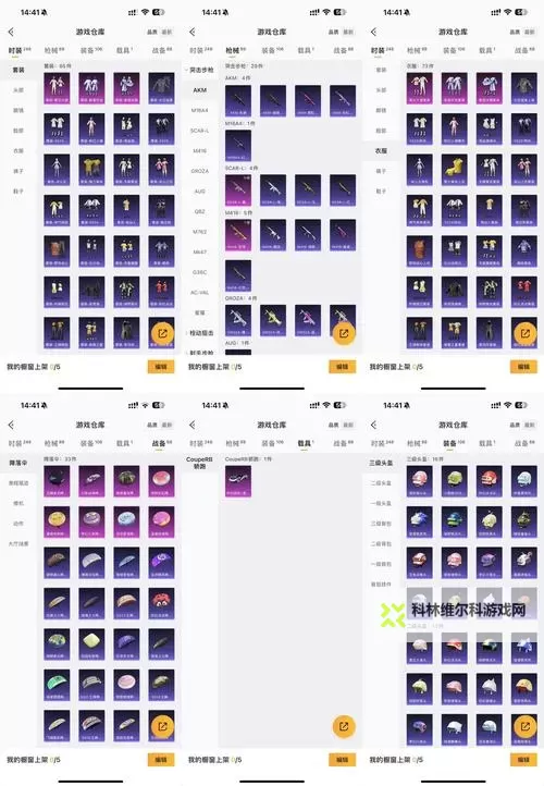 《双影奇境》第二章可解锁奖杯成就对照表图1
