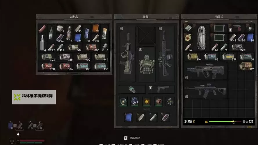 《潜行者2切尔诺贝利之心》传奇神器刷取指南 传奇神器怎么获得图1