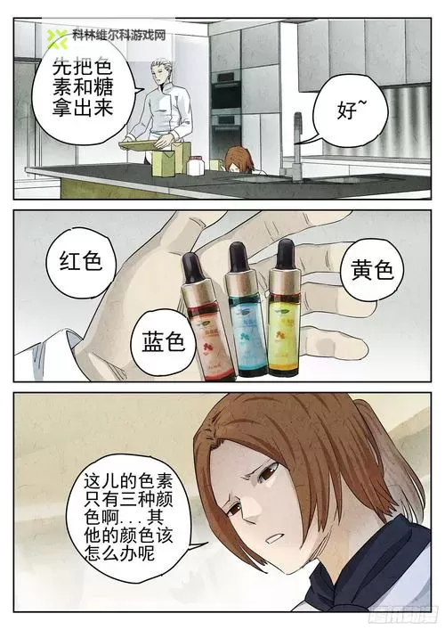 彩虹男网站在线入口:开启你的多彩探索之旅图1