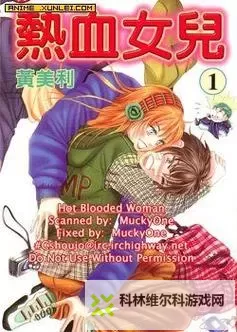 揭秘汗汗漫画网页版入口处:快速进入海量漫画的捷径图1