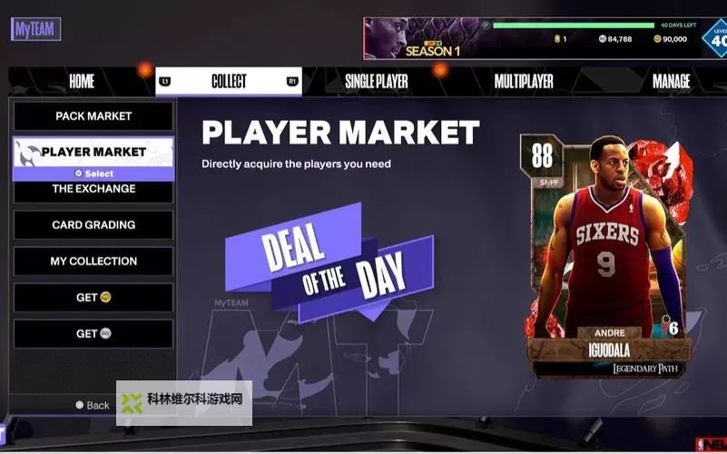 《NBA2K24》MT模式改动介绍图1