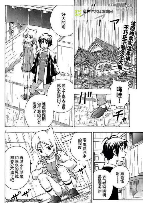 热点解读:18岁禁看漫画视频无码背后的监管与伦理问题图1