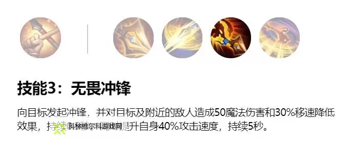 《梦幻西游》天使兽登场:技能属性详解!图1