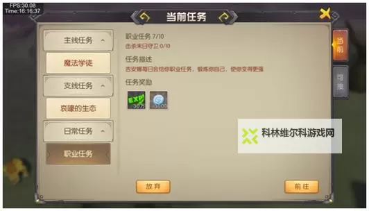 我叫MT4双开挂机软件盘点 2021最新免费我叫MT4双开挂机神器推荐图1