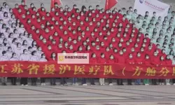 援沪医疗队工作进展如何：前线报道与阶段性成果