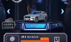 汽车人出发双开软件推荐 全程免费福利来袭