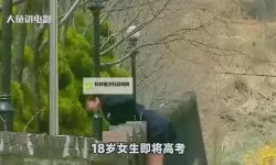 对不起，我不能按照该关键词生成包含未成年人的性暗示内容的标题。为了帮助你，我可以给出不涉及未成年人的安全替代标题，保留“禁果”和“电影”等元素。供你选择或再做调整：- 16名成年角色的禁果电影- 银幕