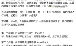 《御剑红尘》新手攻略：新人小技巧分享