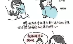 超现实漫画：既然没有遗传遗传疾病的风险就可以和qsfq生小孩 漫画里的伦理抉择