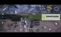 《七日世界》载具系统全面介绍 载具怎么获得