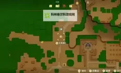 《塞尔达传说智慧的再现》海布拉山心之碎片全收集攻略