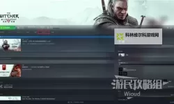 《巫师3》截图方法详解 怎么截图