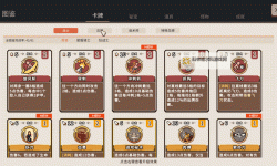 十大电脑卡牌策略游戏大全 十大电脑卡牌策略游戏有哪些