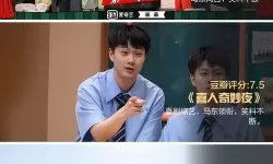 综艺大热门2014：盘点2014年的节目热潮与笑点