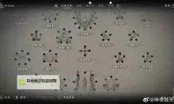 《刺客信条影》忍者战争支线任务攻略 忍者战争支线怎么做