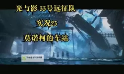 书海漫游：在御宅屋自由小说阅读网全文阅读网寻找属于你的故事