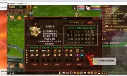 大话问情双开挂机软件盘点 2021最新免费大话问情双开挂机神器推荐