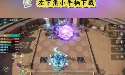 《地下城与王国》钻石怎么获取？  地下城与王国免费钻石获取方法汇总！