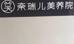 从顾客到内幕：揭秘美容院的特殊待遇是3中文的真相