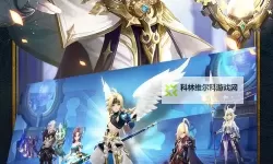 仙界幻世录怎么双开  仙界幻世录双开挂机软件推荐