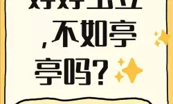 《黑神话悟空》隐身高伤出装打法教程