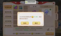 梦幻仙灵怎么双开  梦幻仙灵双开挂机软件推荐