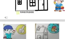 怎么双开粉刷匠大作战？ 粉刷匠大作战双开挂机图文全攻略