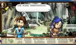 《侠客风云传》1.05版刷钱BUG 侠客风云传怎么刷钱