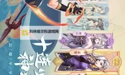 少年御灵师电脑版 电脑玩少年御灵师模拟器下载、安装攻略教程