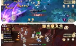 诛仙封神传电脑版下载 诛仙封神传电脑版安卓模拟器推荐