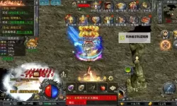 散人SF电脑版下载 散人SF电脑版的安装使用方法