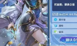 最封神电脑版下载 电脑玩最封神模拟器推荐