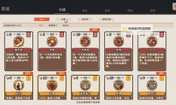 十大电脑卡牌策略游戏大全 十大电脑卡牌策略游戏有哪些