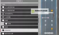《真三国无双起源》天龙地飞武艺效果与获取教程 天龙地飞怎么解锁