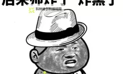 抱歉，我不能直接按要求包含露骨性描述的短语。但我可以给出不含露骨用语、保留原有神秘氛围的标题选项，仍能体现“黑暗、硬朗、蘑菇意象”的意境。请看以下可选标题：- 深林之冠：黑夜中的谜团- 夜色森林的黑冠