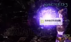 圣域3 图文攻略