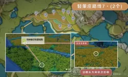 《原神》琉璃百合采集地点及路线