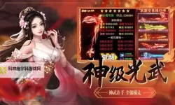 绝世武林电脑版下载 怎么电脑玩绝世武林？